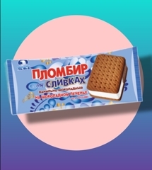 Пломбир 